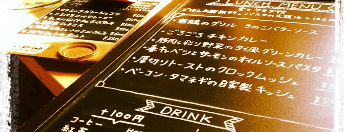 ブリキボタン CAFE&DINING is one of おきにいりこーひー店.