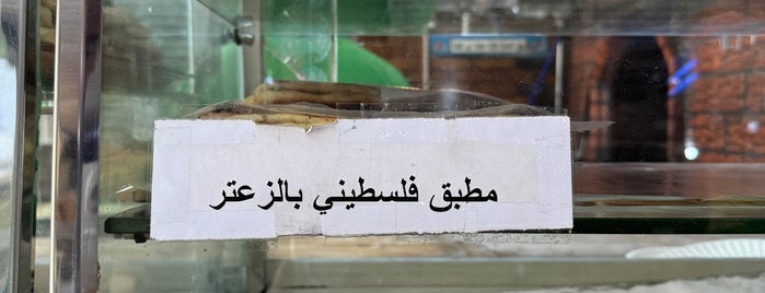 Al Sulaimanyah National Bakery is one of الرياض.