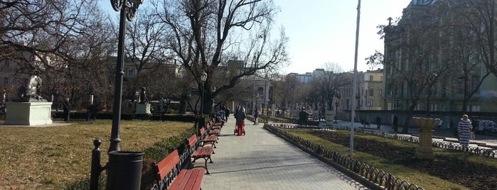 Gorsad / City Garden is one of Odessa mama].