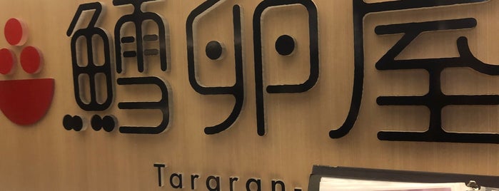 Tararan-ya is one of Places to try.