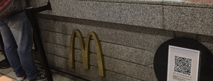 McDonald's is one of retiro.bsas.