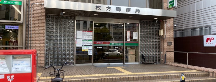 枚方郵便局 is one of 郵便局.