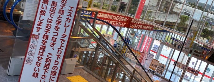 ヤマダ電機 テックランド NEW寝屋川店 is one of シヨップ.