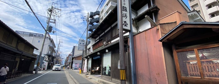 総本家駿河屋 伏見本舗 is one of 和のスイーツ部.