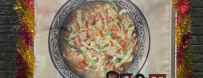 Himalaya is one of 三鷹(飲食).