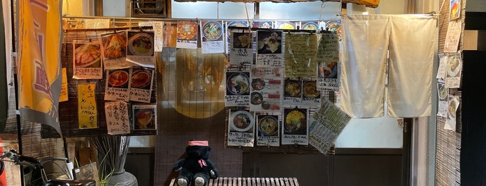 らーめん 兼吉 is one of 行ったことのあるラーメン屋.