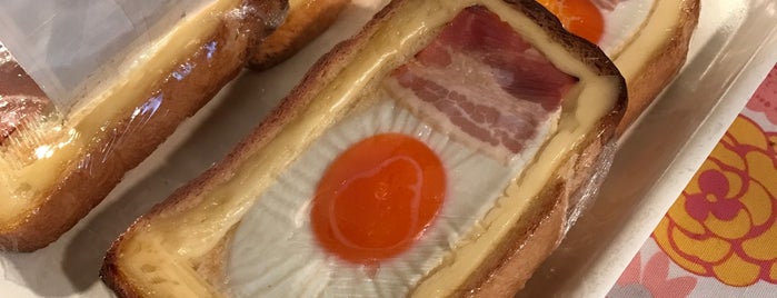 くるみの木 / くるみの木不動産 is one of パン.