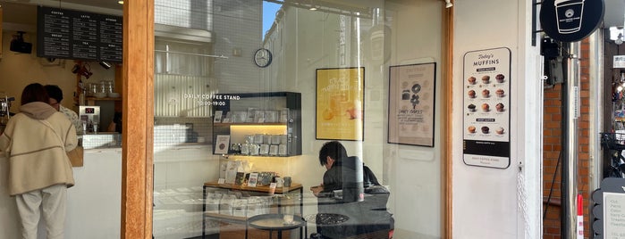 DAILY COFFEE STAND is one of Tokyo.