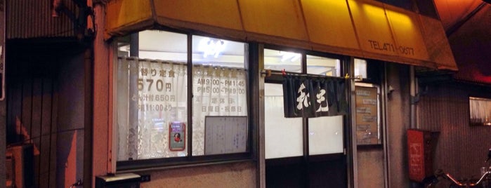 和光食堂 is one of Lugares favoritos de Atsushi.