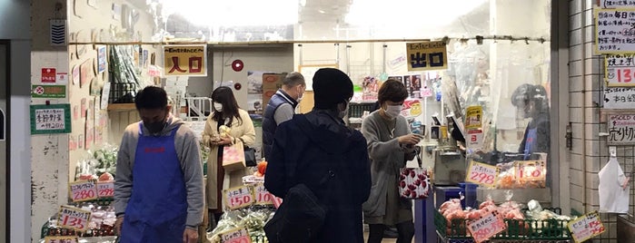 野方青果 吉祥寺本店 is one of 食料品店.