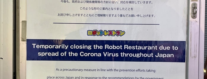 Robot Restaurant is one of bucket list.