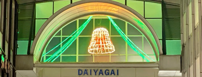 Kichijoji Daiyagai is one of 吉祥寺2.