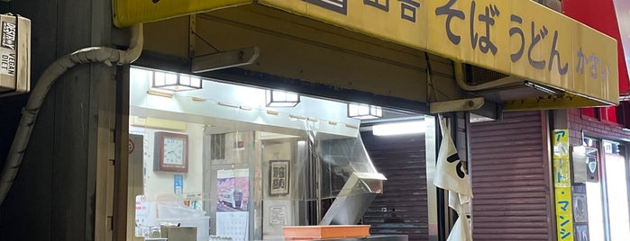 田舎そば うどん かさい is one of 東京の厳選路麺店.