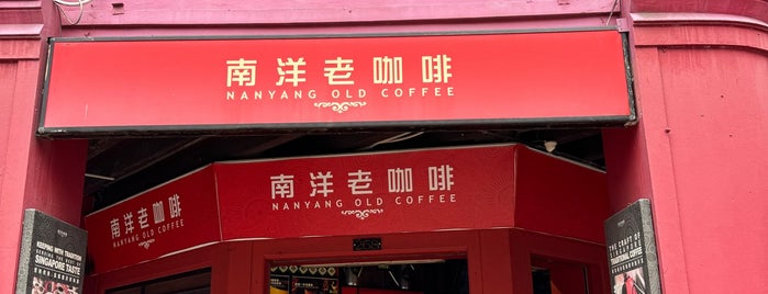 Nanyang Old Coffee 南洋老咖啡 is one of Singapore.