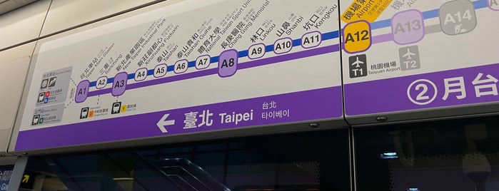 Taoyuan Airport MRT (A12) Airport Terminal 1 Station is one of Aptraveler 님이 좋아한 장소.