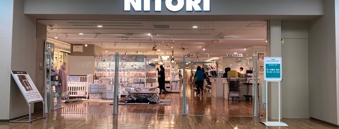 Nitori Express is one of ライフスタイルショップ.