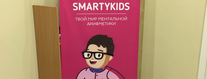 Smarty Kids is one of School.
