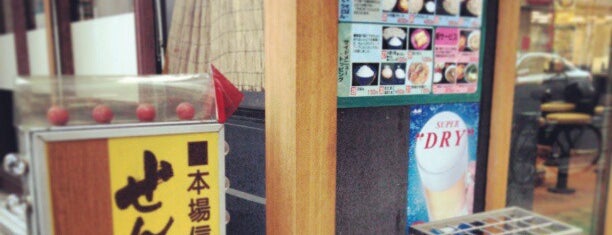 せんねんそば 八重洲口店 is one of ランチ.