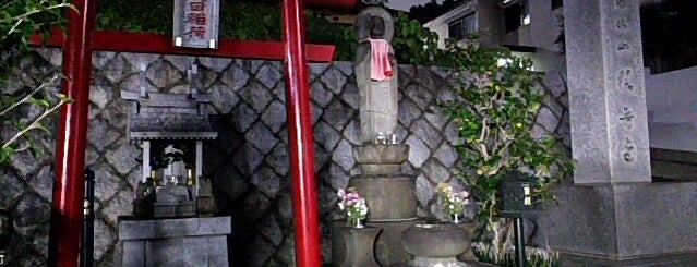 五反田稲荷 is one of 川崎の行ってみたい神社.