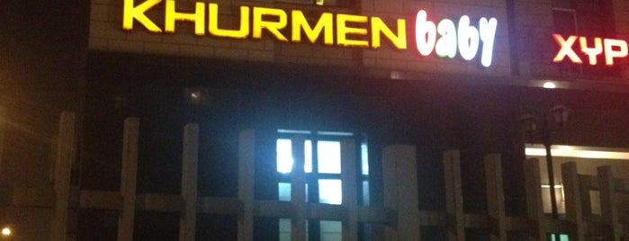 khurmen is one of visited.