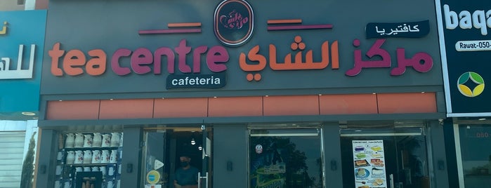 كافتيريا مركز الشاي is one of Abu Dhabi Food 2.