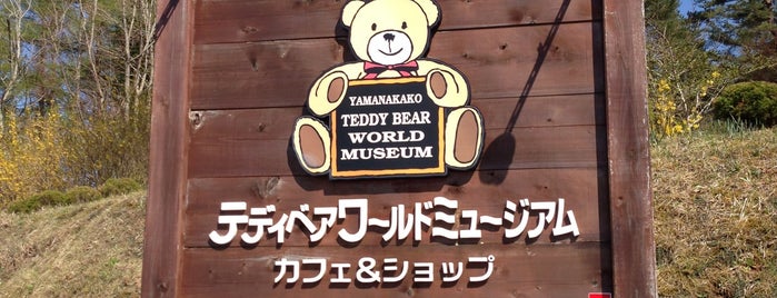 Teddy Bear Museum is one of Japan Museums & Art Galleries.