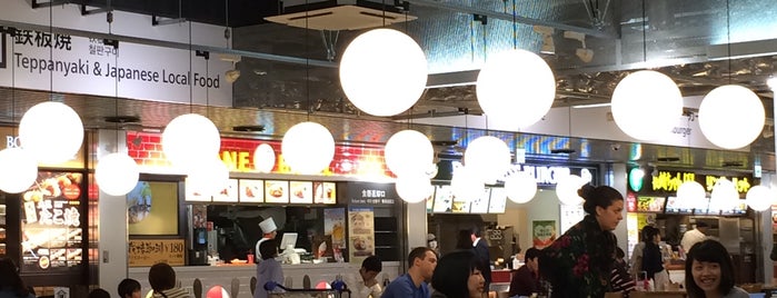 Terminal 3 Food Court is one of Japan 2015.