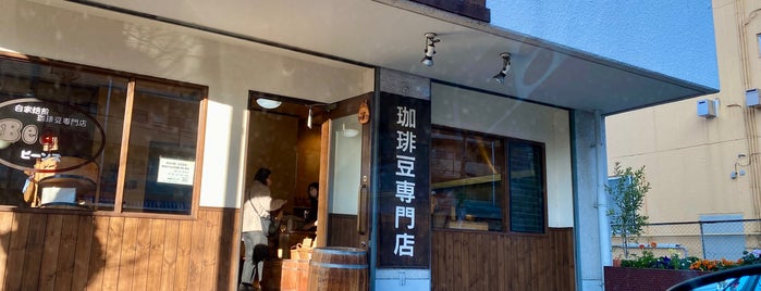 自家焙煎 珈琲豆専門店 Beans is one of Specialty Coffee Bean Shops.