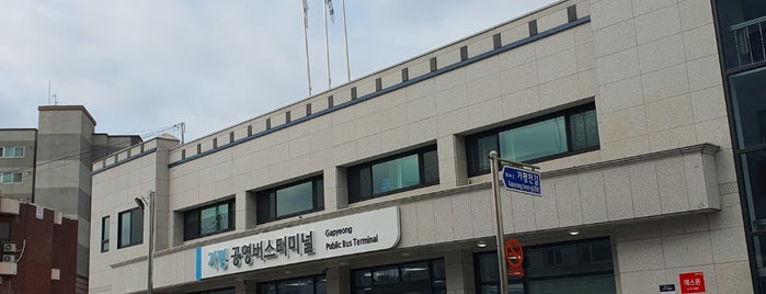 Gapyeong Terminal is one of 첫번째, part.1.