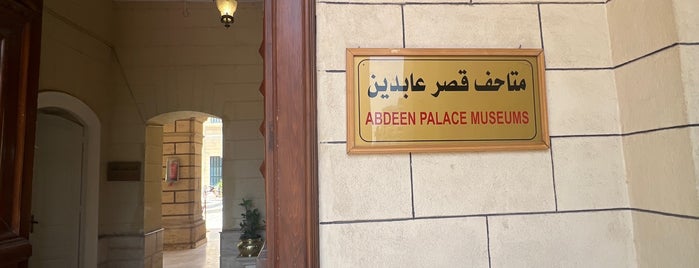 Abdeen Palace is one of القاهرة.