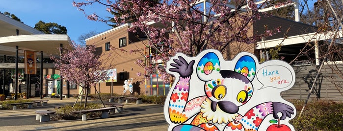 Hamura Zoo is one of Tóquio 2021.