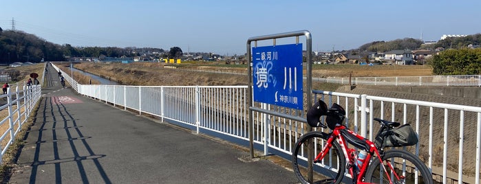 境川サイクリングロード休憩所 is one of 境川ポタ♪.