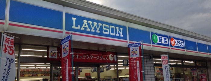 Lawson is one of しまなみ海道 Overseas Highway “Shimanami Kaido”.