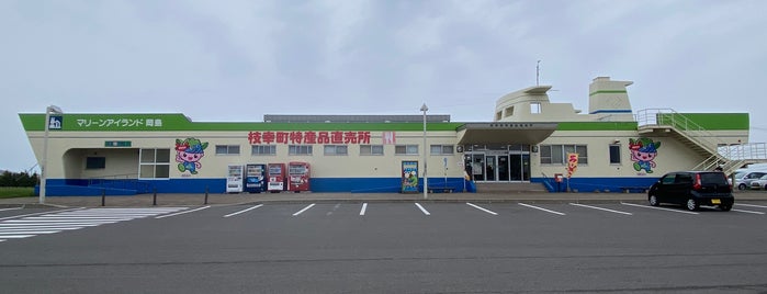 道の駅 マリーンアイランド岡島 is one of ほっけの道北.