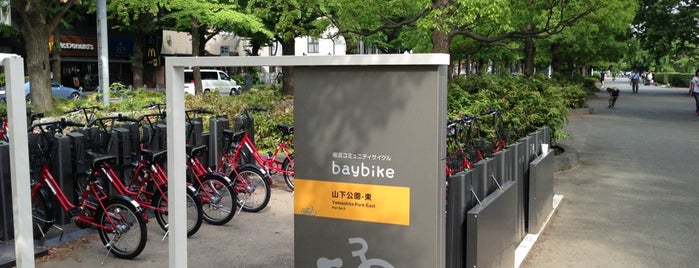 baybike 山下公園東 is one of 東京の西側のバイクシェアのサイクルポート🚲.