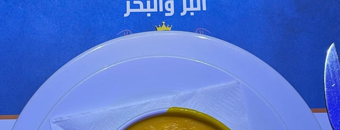 Emirates Sea is one of Ras Al Khaima Food.