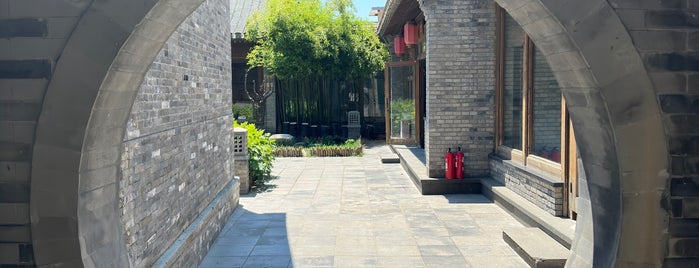 Shijia Hutong Museum is one of Beijing.