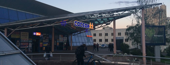 СОСЕДИ is one of Все магазины Минска.
