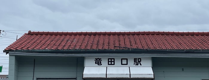 Tatsuda-guchi Station is one of 熊本のJR駅.