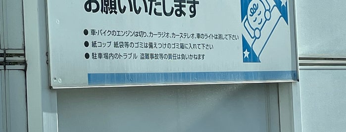 ファミリーマート 太秦西蜂岡町店 is one of キッカソンお役立ちスポット.