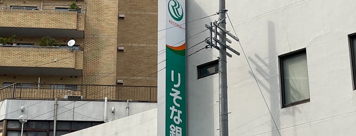 りそな銀行 四条大宮支店 is one of My りそなめぐり.