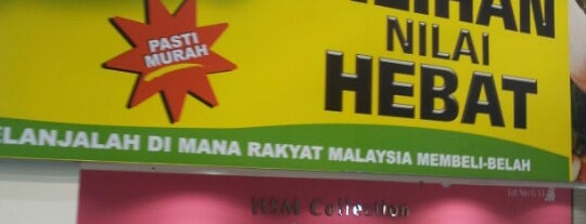 Giant Hypermarket is one of Tempat yang Disukai ꌅꁲꉣꂑꌚꁴꁲ꒒.