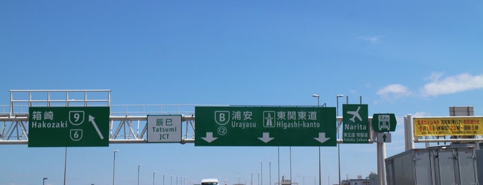 Tatsumi JCT is one of 首都高速9号深川線.