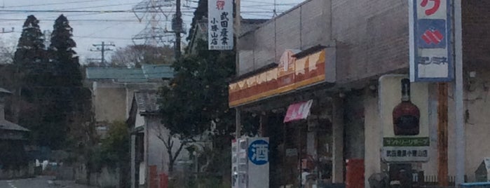 武田産業 is one of Tempat yang Disukai Yutaka.