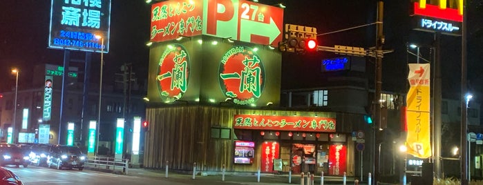 セブンイレブン 相模原古淵3丁目店 is one of 古淵.