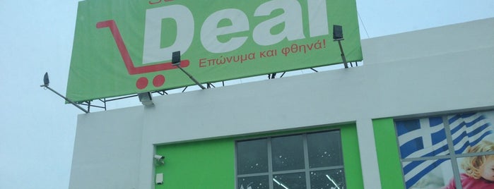 Deal is one of Shopping.