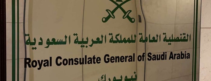 Saudi Arabian Consulate is one of Nyc p....