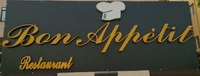 bon apetit is one of Places to eat on Thursday/Friday night in Khartoum.
