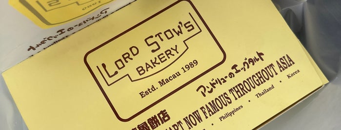 Lord Stow's Bakery is one of Spontaneity date ❤️️.