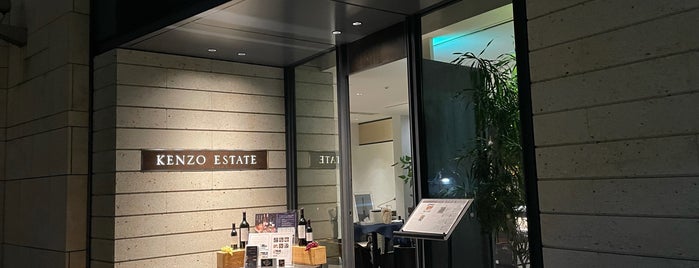 Kenzo Estate Winery is one of AzabuJuban.